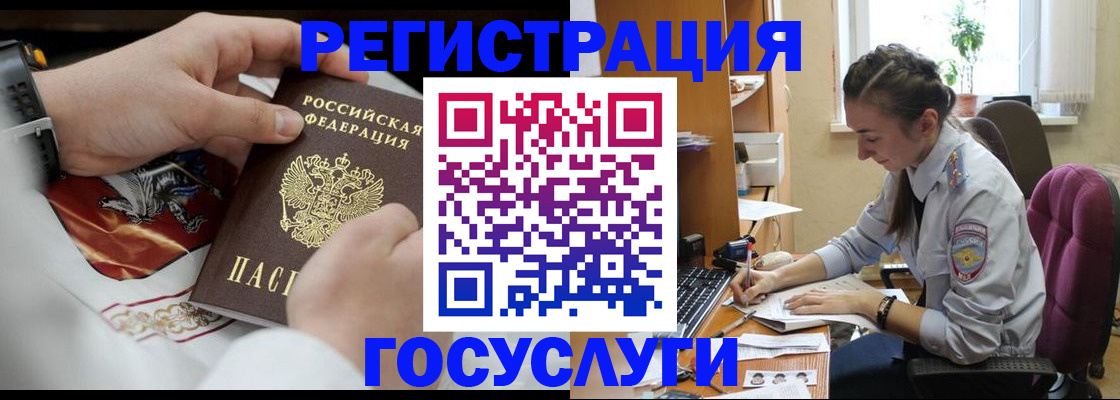 временная регистрация гарантия в Чувашии